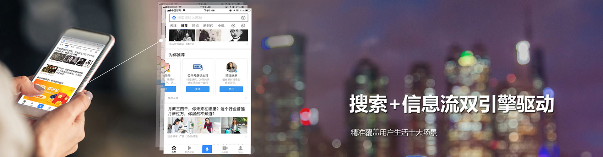 桂阳百度如何推广